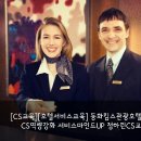 동화킴스관광호텔 이미지