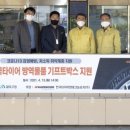 한국타이어앤테크놀로지(주)