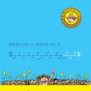 평화로 이미지