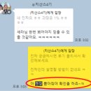 6.17 지산스 게릴라 임장에 대한 슬픈 이야기 ㅠㅠ 이미지