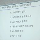 행복한캐슬공인중개사사무소 | 파주시 운정행복센터