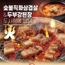 한솥 당산역점 이미지