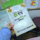 빙그레공인중개사사무소 네이버블로그