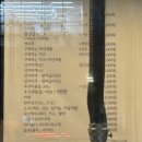 성수역 3번출구 | 성수 고기집 맛집 효자동목고기 성수역점 삼겹살 솔직 후기