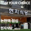 강남대로 545-15 이미지