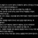 3주 사귀고 여친이 헤어지자고 한 당일 여자친구 살해한 하남 교제 살인사건 이미지