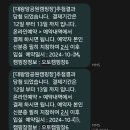 대왕암공원 캠핑장 | 울산캠핑장추천 오토캠핑장추천 가성비좋은 울산대왕암공원오토캠핑장 후기