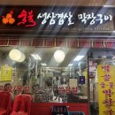 동일로163길 (22) 이미지