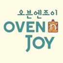 오렌지제과점 이미지