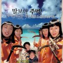 마파도 이미지