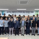 금산