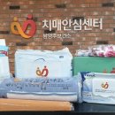 남양주보건소 치매안심센터 이미지
