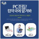 컴퓨터외장하드수리조립데이터복구 이미지
