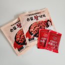 정호영 낙지 내돈내산 후기｜정호영셰프의 손질왕낙지 낙지볶음 밀키트 추천!