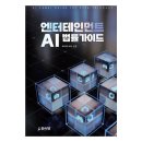 법무법인신원 - 서초구 서초대로48길 33 | 법무법인신원