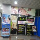 최승희스킨케어 이미지