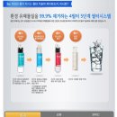 코웨이공기청정기.웅진정수기.웅진침대.비데렌탈24 이미지