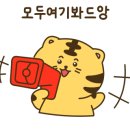 대상전기조명 - 양주시 가래비길 110 | 대상전기조명