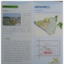 식사동주민센터 이미지