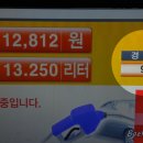 고양셀프주유소 이미지