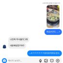 조은세탁전문점 | 31