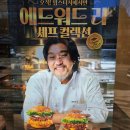 맘스터치하남2지구점 이미지