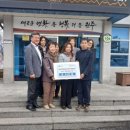 귀래면 행정복지센터 이미지