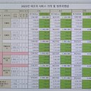 ((A+)) 맘스매니저 이미지