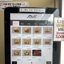 긴자료코 김포구래점 | 김포 구래동 | 데미그라돈까스맛집 긴자료코:)