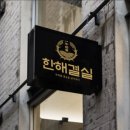 정성디자인안 네이버블로그
