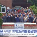 탕곡리마을회관 이미지