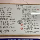 철뚝마차