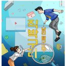 경기도 수원시 팔달구 인계로138번길 44 (인계동) 이미지