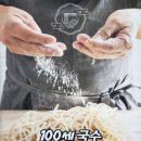 대곡손칼국수 네이버블로그