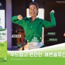 굿모닝헬스케어 이미지