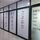 김천혁신도시헬스 헬스장 말고 호이클럽에서 살빼서 다이어트 성공한 후기!