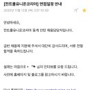 유니온커뮤니케이션 네이버블로그