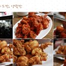자매통닭