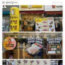 원할머니보쌈족발용인동천역