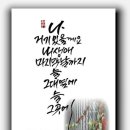 명심보감 이미지