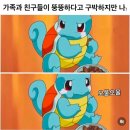 오토김밥연희점