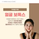연세리즈의원 이미지