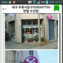 대경마트 이미지
