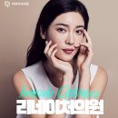 리네이처의원 이미지