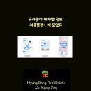 플랜공인중개사사무소 이미지