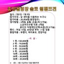 중앙볼링장 이미지