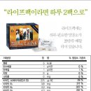 라이프종합관리 이미지