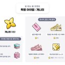 개나리슈퍼 네이버블로그