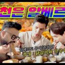 삼오관광 이미지