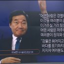 이낙연) 조기귀국설에 측근들 "절대 없다" 부인…'주목' 받는 행보 이미지